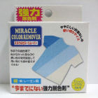 ミラクルカラーリムーバー